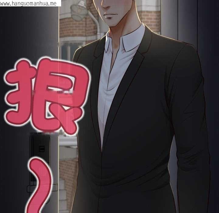 韩国漫画无限轮回的一天韩漫_无限轮回的一天-第9话在线免费阅读-韩国漫画-第95张图片