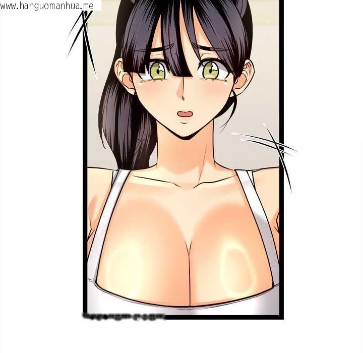 韩国漫画财富爱情二选一韩漫_财富爱情二选一-第7话在线免费阅读-韩国漫画-第32张图片