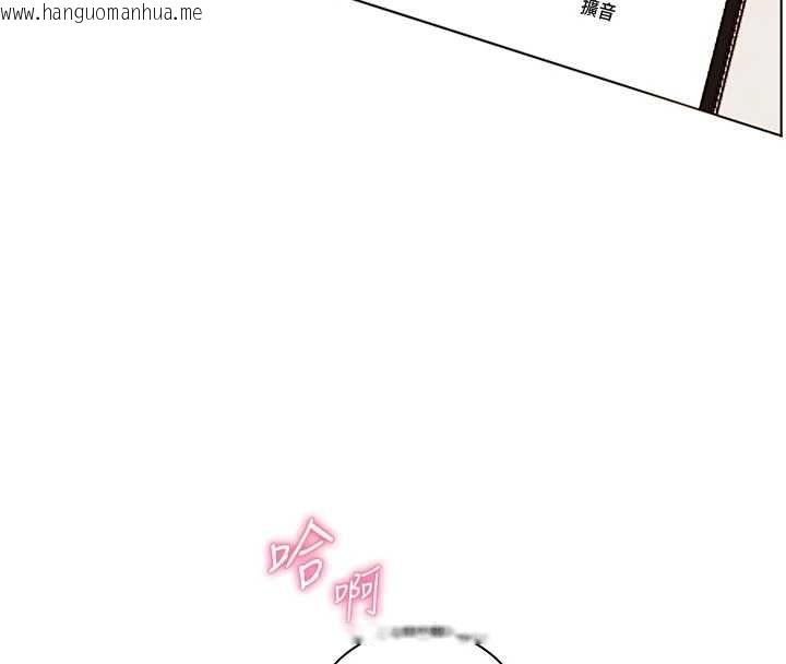韩国漫画老师的亲密指导韩漫_老师的亲密指导-第98话-记得塞上神秘惊喜唷在线免费阅读-韩国漫画-第155张图片