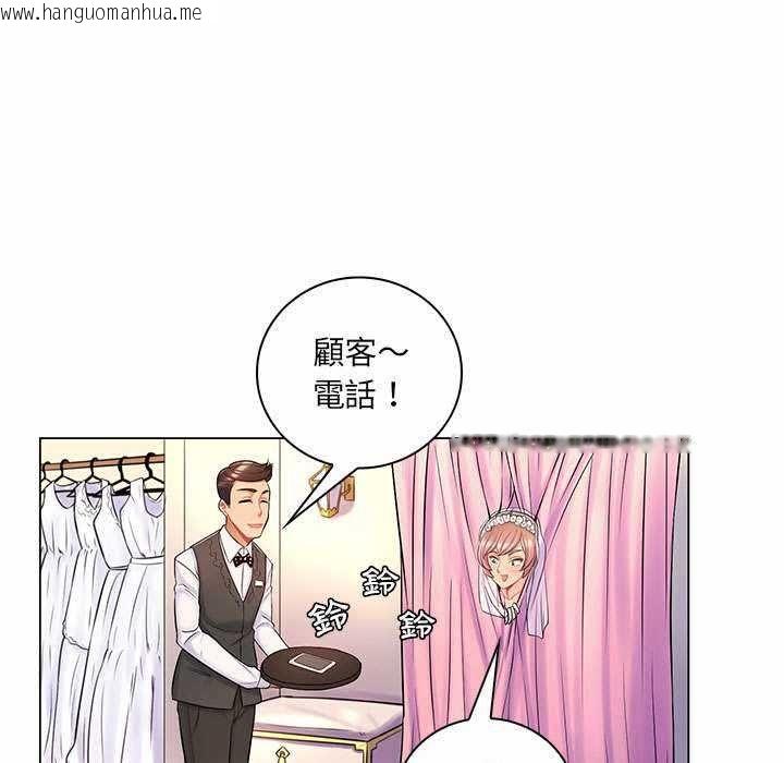 韩国漫画脱序教师韩漫_脱序教师-第11话在线免费阅读-韩国漫画-第53张图片