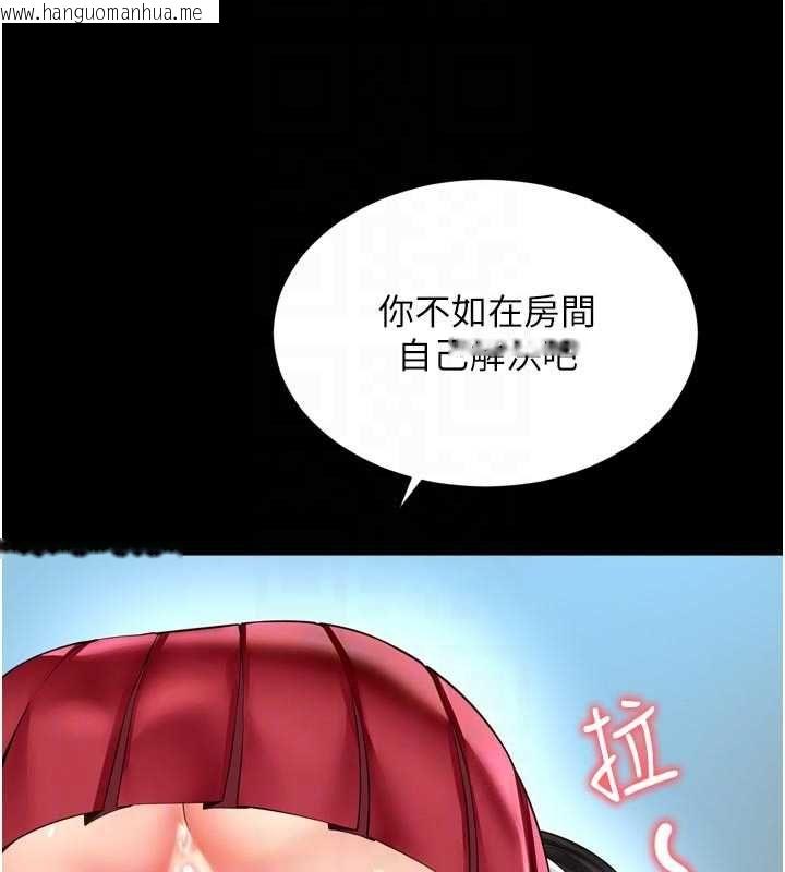 韩国漫画越线咨询韩漫_越线咨询-第21话-获赠妹妹原味内裤在线免费阅读-韩国漫画-第89张图片