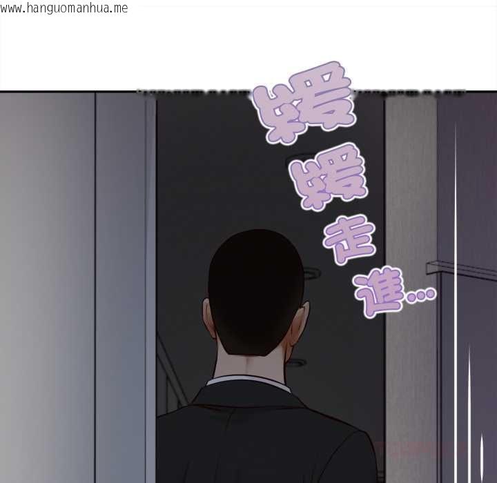 韩国漫画无限轮回的一天韩漫_无限轮回的一天-第9话在线免费阅读-韩国漫画-第99张图片