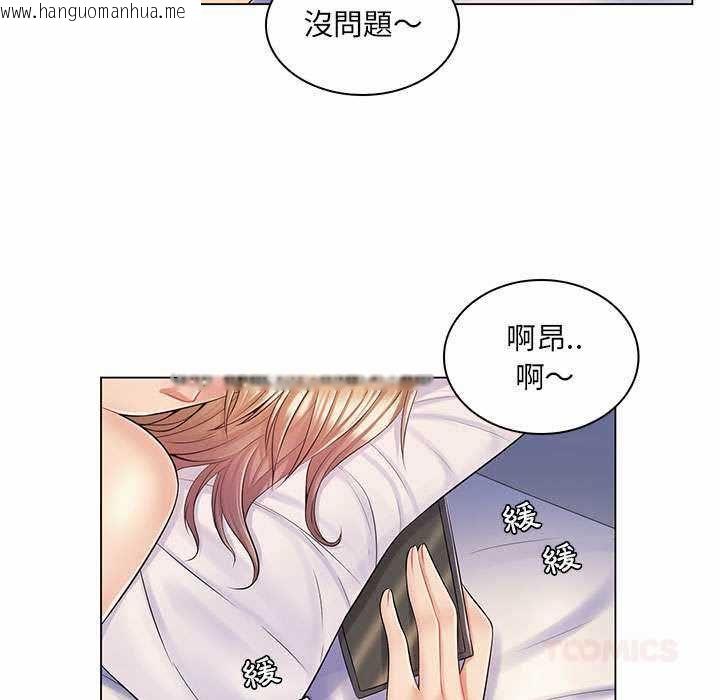 韩国漫画脱序教师韩漫_脱序教师-第11话在线免费阅读-韩国漫画-第42张图片
