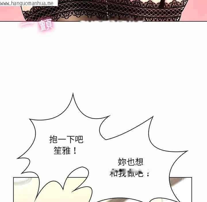 韩国漫画脱序教师韩漫_脱序教师-第11话在线免费阅读-韩国漫画-第9张图片