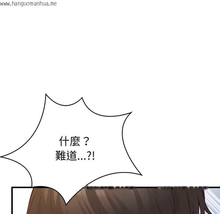 韩国漫画刺激的速食店大夜班韩漫_刺激的速食店大夜班-第12话在线免费阅读-韩国漫画-第5张图片