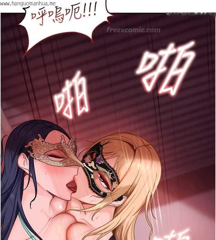 韩国漫画太妹硬闯成人界韩漫_太妹硬闯成人界-第31话-错过醒来的时机在线免费阅读-韩国漫画-第105张图片