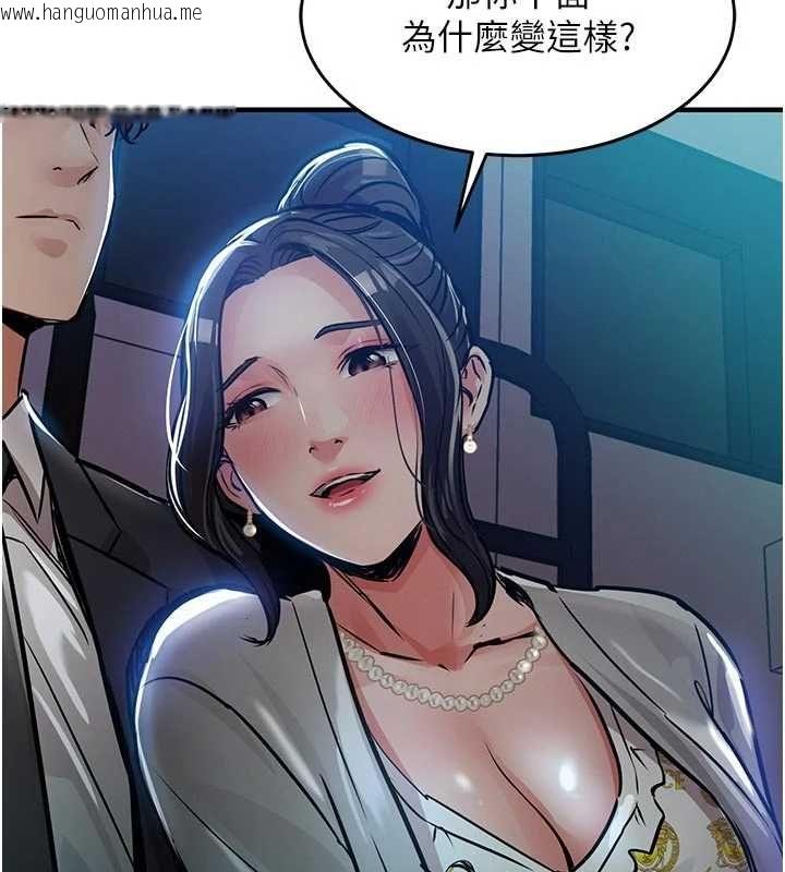韩国漫画衣锦还乡韩漫_衣锦还乡-第45话-在电影院搞，紧张感MAX在线免费阅读-韩国漫画-第53张图片