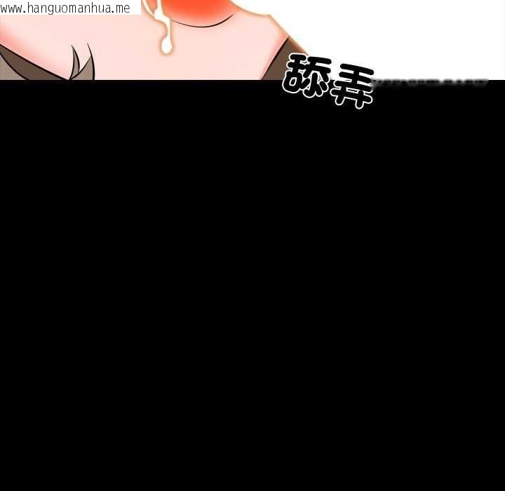 韩国漫画梦幻家教韩漫_梦幻家教-第3话在线免费阅读-韩国漫画-第7张图片