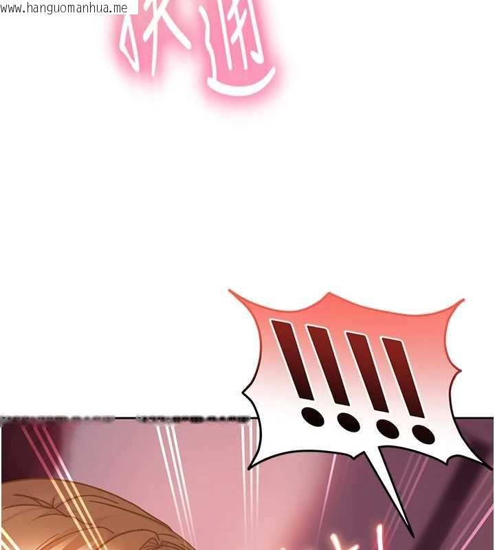 韩国漫画太妹硬闯成人界韩漫_太妹硬闯成人界-第31话-错过醒来的时机在线免费阅读-韩国漫画-第80张图片