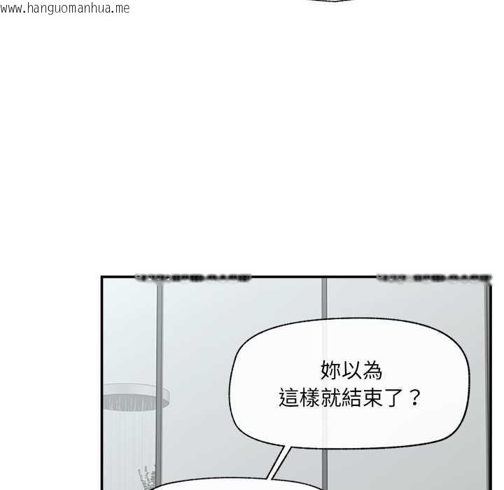 韩国漫画催眠手机韩漫_催眠手机-第69话在线免费阅读-韩国漫画-第91张图片
