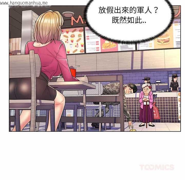 韩国漫画脱序教师韩漫_脱序教师-第11话在线免费阅读-韩国漫画-第102张图片