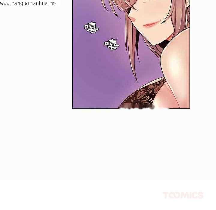 韩国漫画脱序教师韩漫_脱序教师-第11话在线免费阅读-韩国漫画-第22张图片