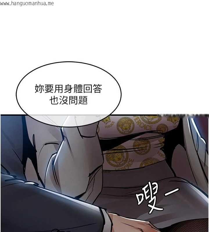 韩国漫画衣锦还乡韩漫_衣锦还乡-第45话-在电影院搞，紧张感MAX在线免费阅读-韩国漫画-第70张图片