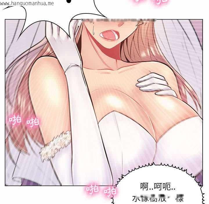 韩国漫画脱序教师韩漫_脱序教师-第11话在线免费阅读-韩国漫画-第57张图片