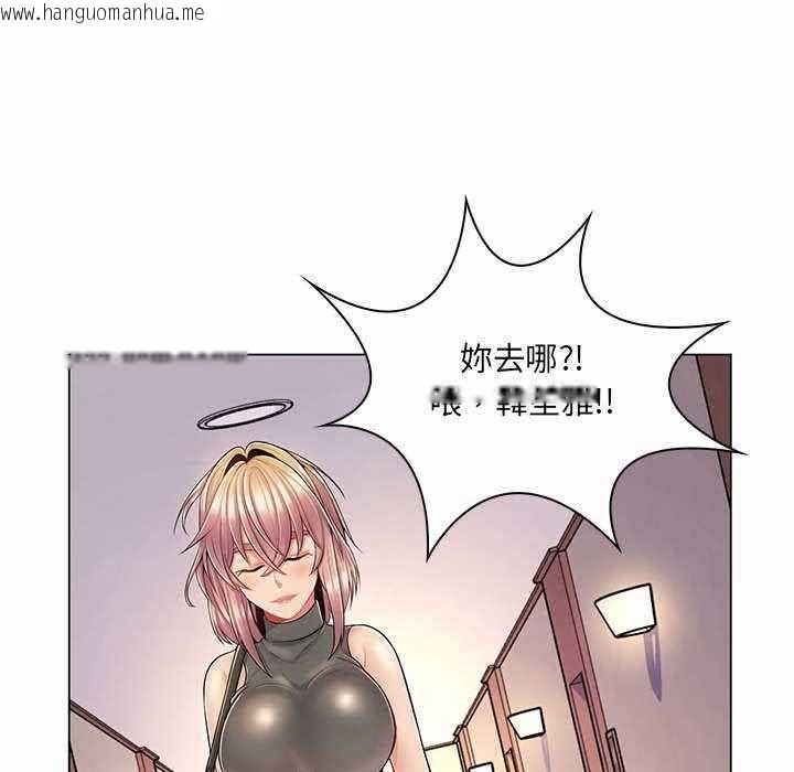 韩国漫画脱序教师韩漫_脱序教师-第11话在线免费阅读-韩国漫画-第76张图片
