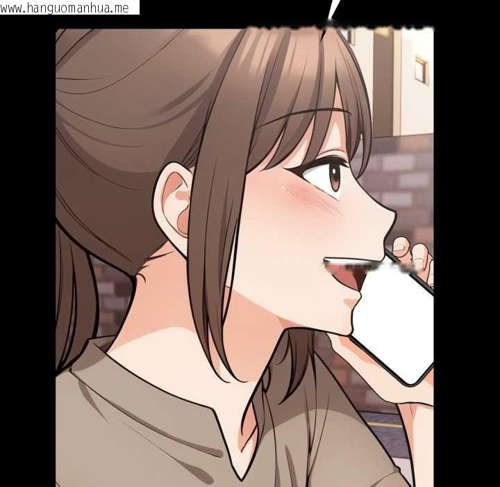 韩国漫画刺激的速食店大夜班韩漫_刺激的速食店大夜班-第12话在线免费阅读-韩国漫画-第93张图片