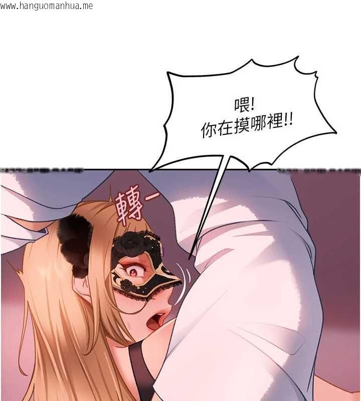 韩国漫画太妹硬闯成人界韩漫_太妹硬闯成人界-第31话-错过醒来的时机在线免费阅读-韩国漫画-第134张图片
