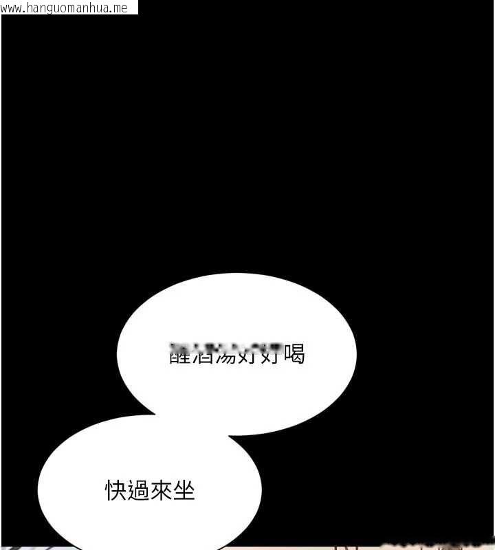 韩国漫画越线咨询韩漫_越线咨询-第21话-获赠妹妹原味内裤在线免费阅读-韩国漫画-第1张图片