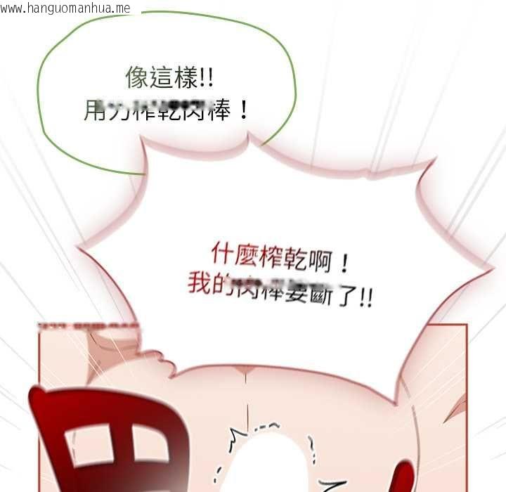 韩国漫画热情拳击馆/抢救拳击馆大作战韩漫_热情拳击馆/抢救拳击馆大作战-第72话在线免费阅读-韩国漫画-第64张图片