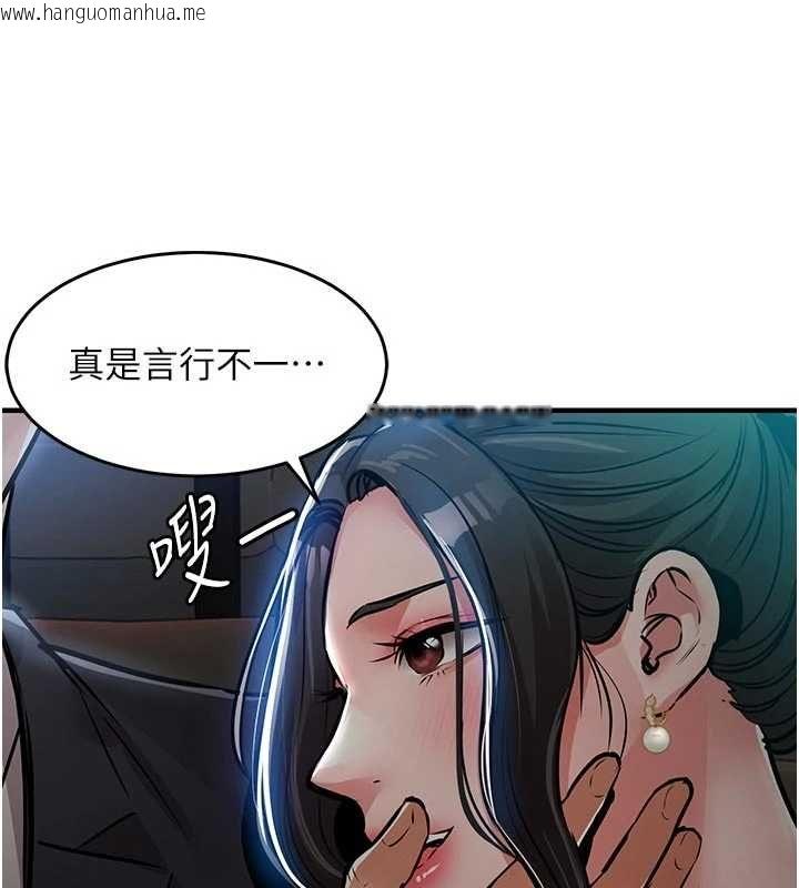 韩国漫画衣锦还乡韩漫_衣锦还乡-第45话-在电影院搞，紧张感MAX在线免费阅读-韩国漫画-第55张图片