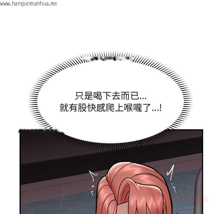 韩国漫画催眠手机韩漫_催眠手机-第69话在线免费阅读-韩国漫画-第147张图片