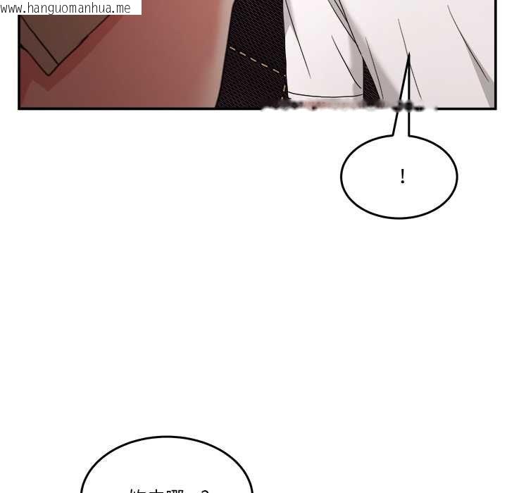 韩国漫画男人止步韩漫_男人止步-第55话在线免费阅读-韩国漫画-第158张图片