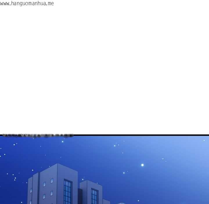 韩国漫画刺激的速食店大夜班韩漫_刺激的速食店大夜班-第12话在线免费阅读-韩国漫画-第18张图片