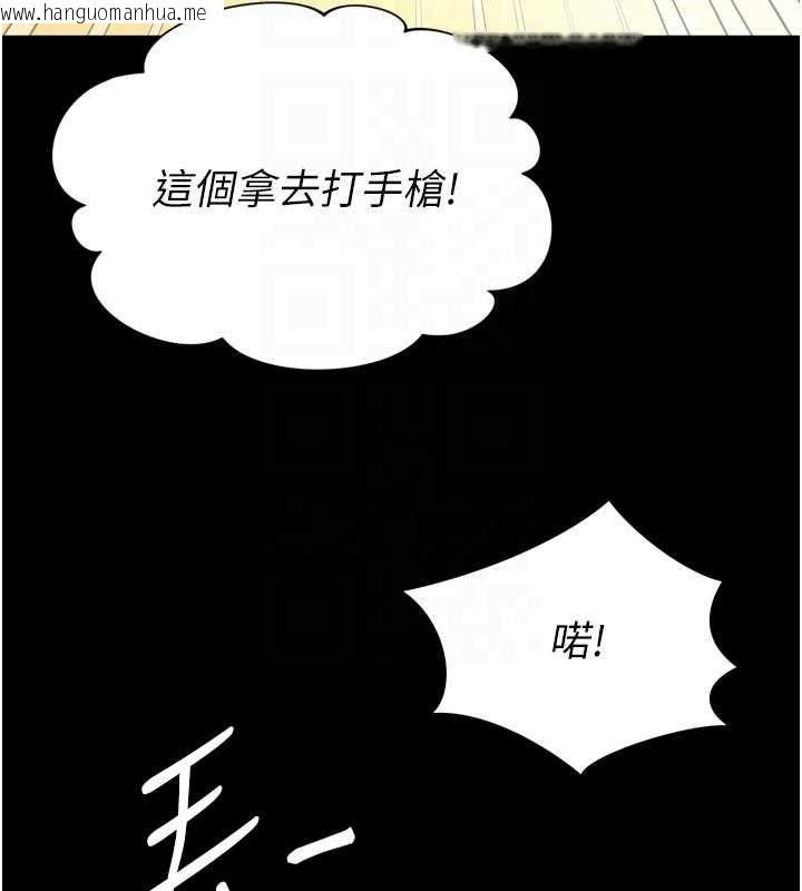 韩国漫画越线咨询韩漫_越线咨询-第21话-获赠妹妹原味内裤在线免费阅读-韩国漫画-第97张图片