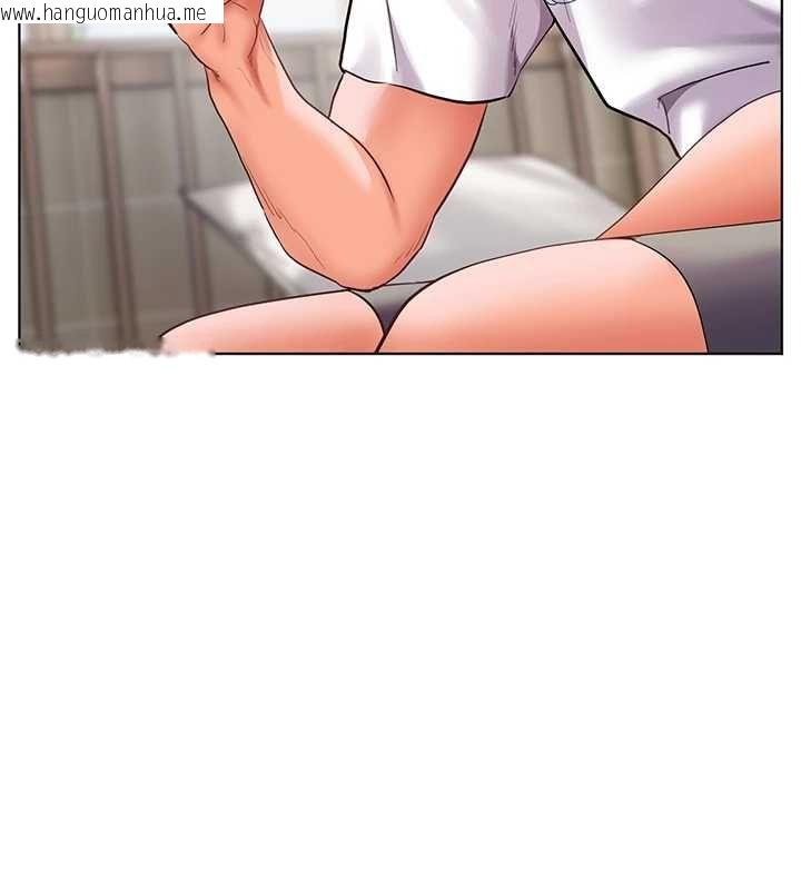 韩国漫画老师的亲密指导韩漫_老师的亲密指导-第98话-记得塞上神秘惊喜唷在线免费阅读-韩国漫画-第186张图片