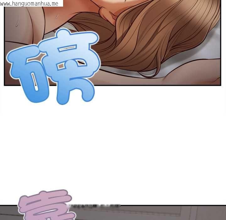 韩国漫画无限轮回的一天韩漫_无限轮回的一天-第9话在线免费阅读-韩国漫画-第130张图片