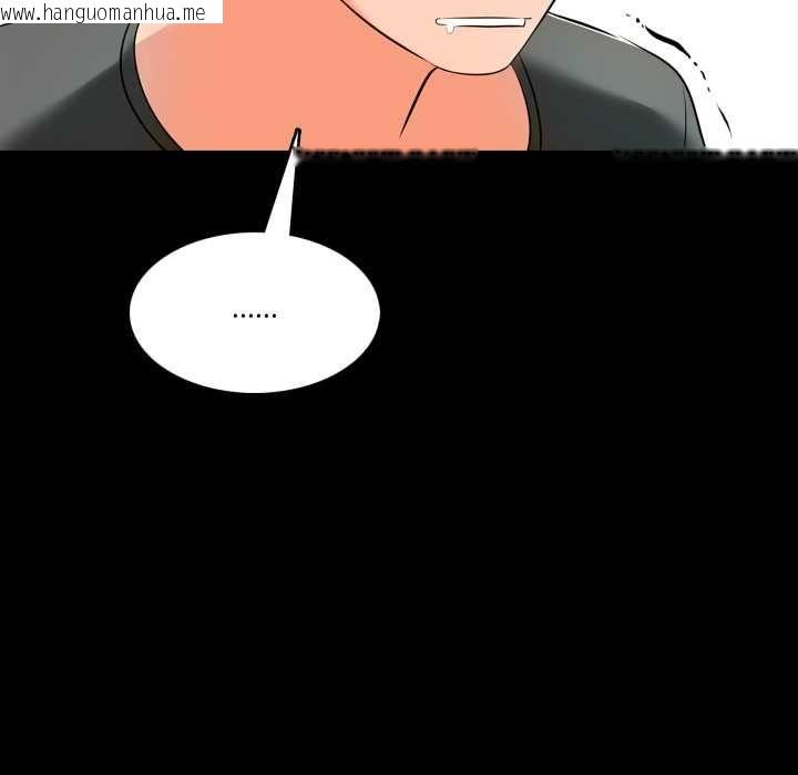 韩国漫画梦幻家教韩漫_梦幻家教-第3话在线免费阅读-韩国漫画-第37张图片