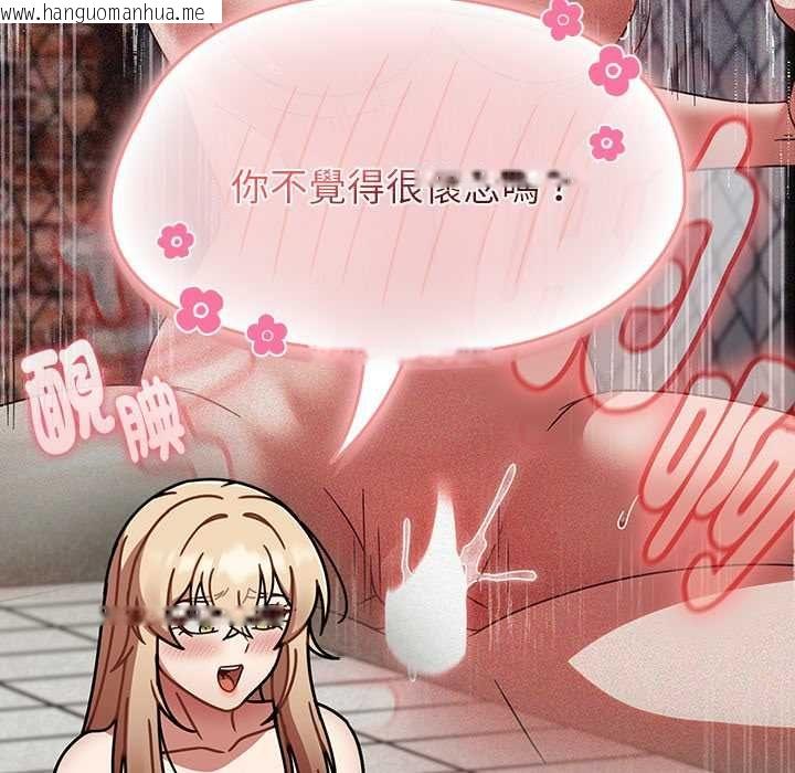 韩国漫画热情拳击馆/抢救拳击馆大作战韩漫_热情拳击馆/抢救拳击馆大作战-第72话在线免费阅读-韩国漫画-第87张图片