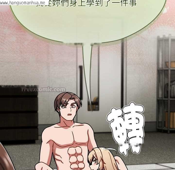 韩国漫画热情拳击馆/抢救拳击馆大作战韩漫_热情拳击馆/抢救拳击馆大作战-第72话在线免费阅读-韩国漫画-第45张图片