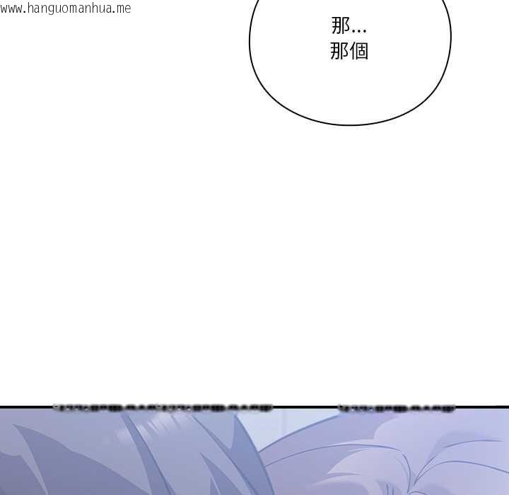 韩国漫画扑通扑通终极密码韩漫_扑通扑通终极密码-第16话在线免费阅读-韩国漫画-第5张图片