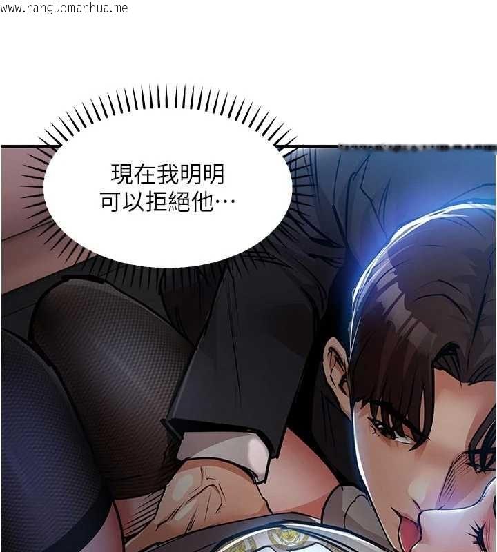 韩国漫画衣锦还乡韩漫_衣锦还乡-第45话-在电影院搞，紧张感MAX在线免费阅读-韩国漫画-第79张图片