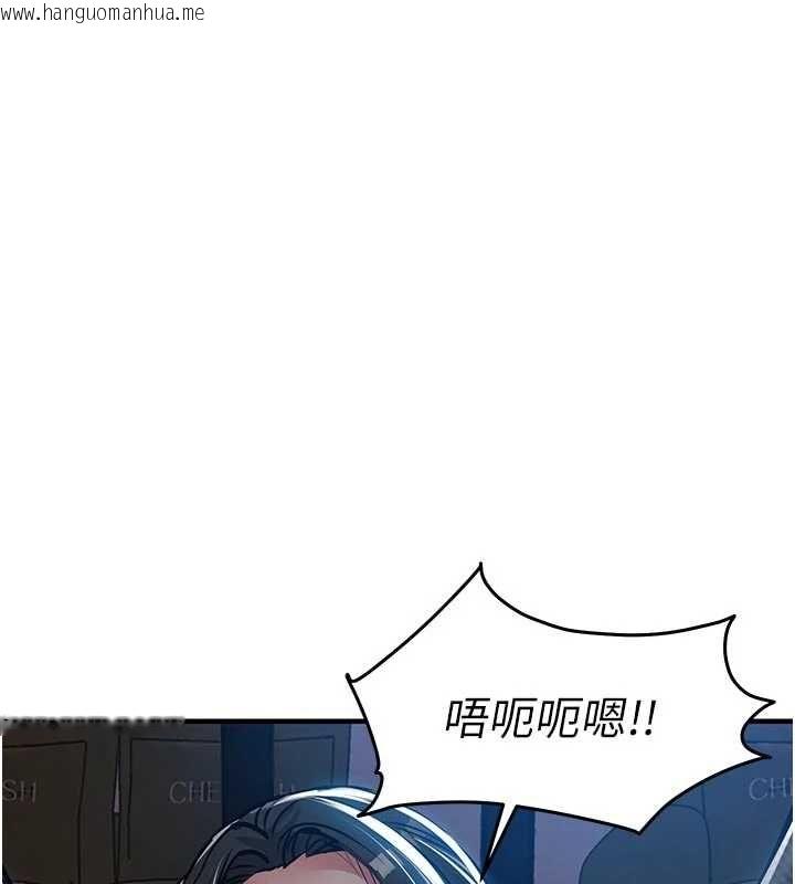 韩国漫画衣锦还乡韩漫_衣锦还乡-第45话-在电影院搞，紧张感MAX在线免费阅读-韩国漫画-第126张图片