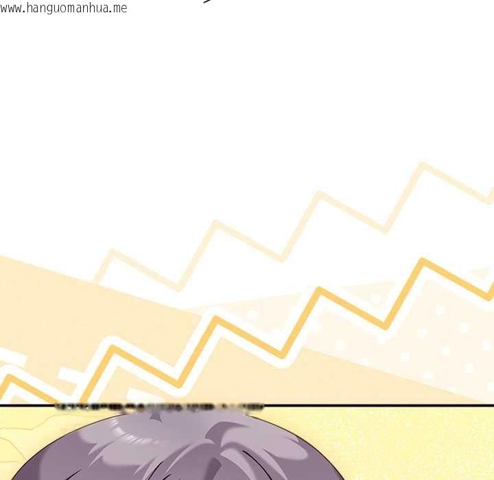 韩国漫画扑通扑通终极密码韩漫_扑通扑通终极密码-第16话在线免费阅读-韩国漫画-第152张图片