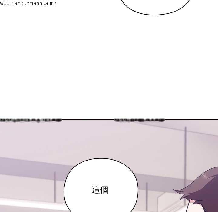 韩国漫画扑通扑通终极密码韩漫_扑通扑通终极密码-第16话在线免费阅读-韩国漫画-第131张图片