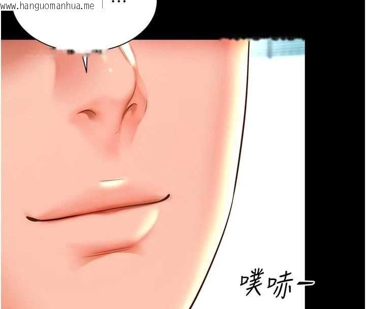 韩国漫画越线咨询韩漫_越线咨询-第21话-获赠妹妹原味内裤在线免费阅读-韩国漫画-第79张图片