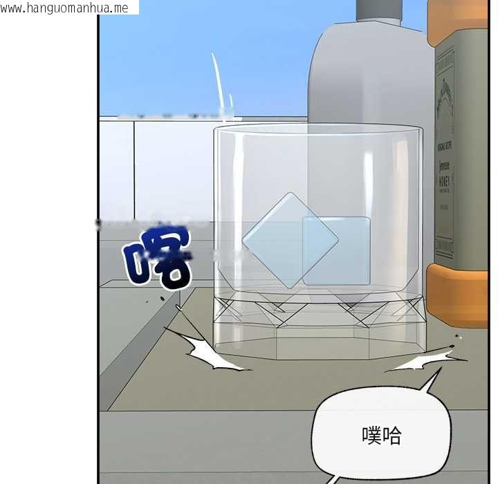 韩国漫画催眠手机韩漫_催眠手机-第69话在线免费阅读-韩国漫画-第88张图片