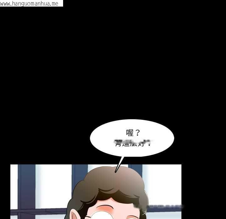 韩国漫画梦幻家教韩漫_梦幻家教-第3话在线免费阅读-韩国漫画-第110张图片