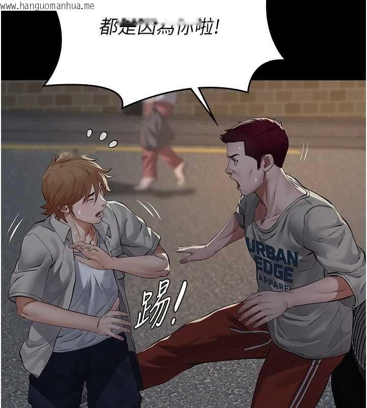 韩国漫画义父韩漫_义父-第17话-爸爸以外的男人在线免费阅读-韩国漫画-第185张图片