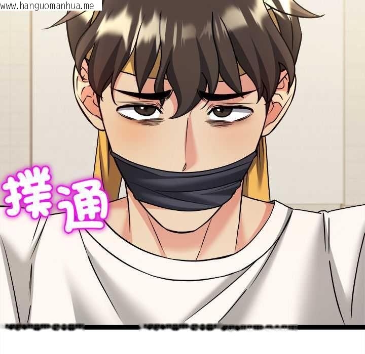 韩国漫画财富爱情二选一韩漫_财富爱情二选一-第7话在线免费阅读-韩国漫画-第53张图片