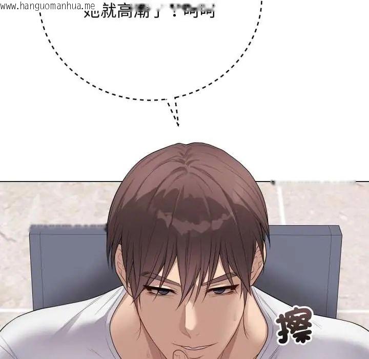 韩国漫画最后的冲刺/冲刺重考班韩漫_最后的冲刺/冲刺重考班-第61话在线免费阅读-韩国漫画-第124张图片