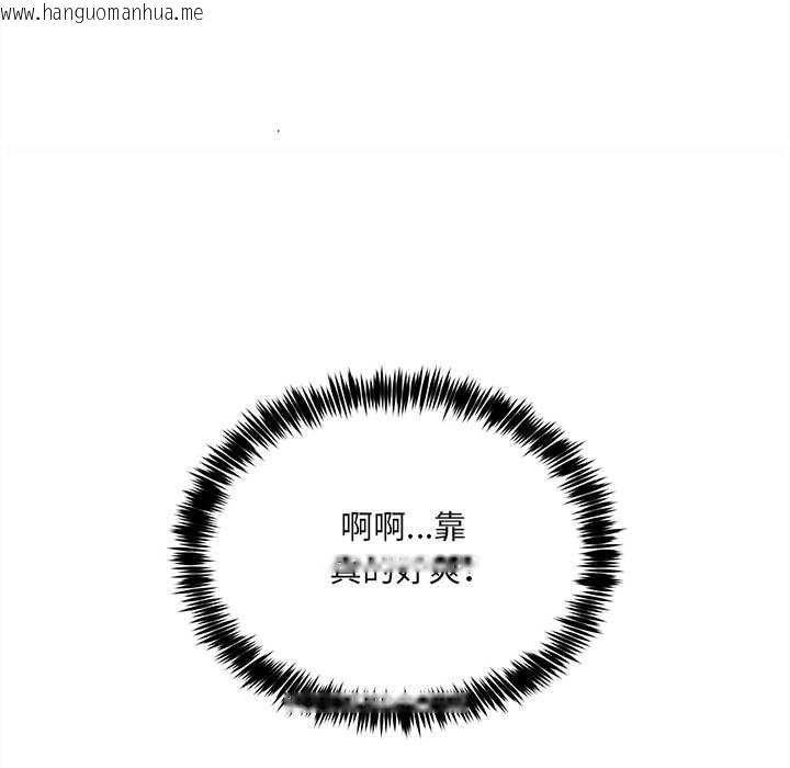 韩国漫画财富爱情二选一韩漫_财富爱情二选一-第7话在线免费阅读-韩国漫画-第107张图片