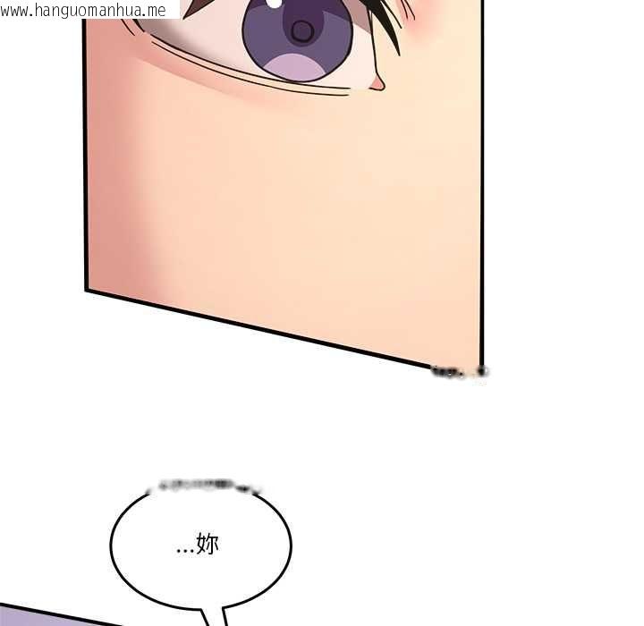 韩国漫画男人止步韩漫_男人止步-第55话在线免费阅读-韩国漫画-第119张图片