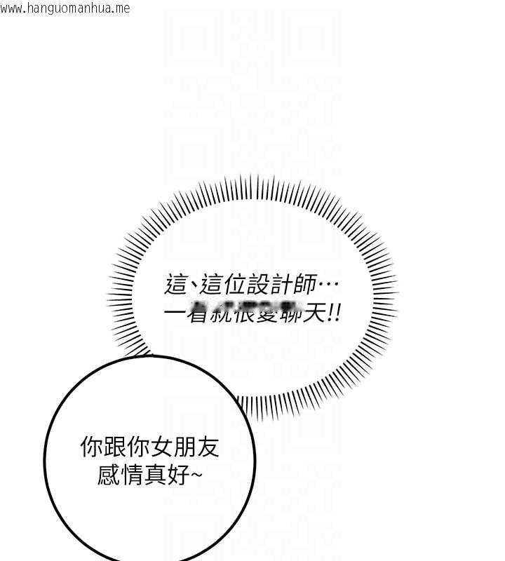 韩国漫画校园成人礼韩漫_校园成人礼-第36话-快掏出你的「麦克风」在线免费阅读-韩国漫画-第36张图片