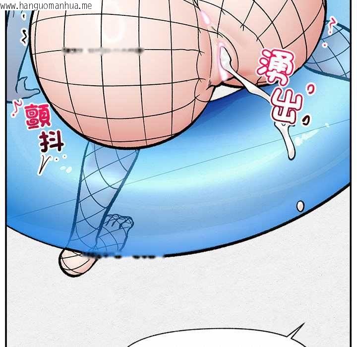 韩国漫画催眠手机韩漫_催眠手机-第69话在线免费阅读-韩国漫画-第74张图片
