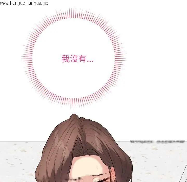 韩国漫画最后的冲刺/冲刺重考班韩漫_最后的冲刺/冲刺重考班-第61话在线免费阅读-韩国漫画-第110张图片