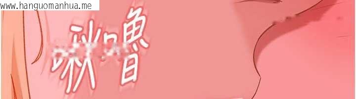 韩国漫画太妹硬闯成人界韩漫_太妹硬闯成人界-第31话-错过醒来的时机在线免费阅读-韩国漫画-第83张图片
